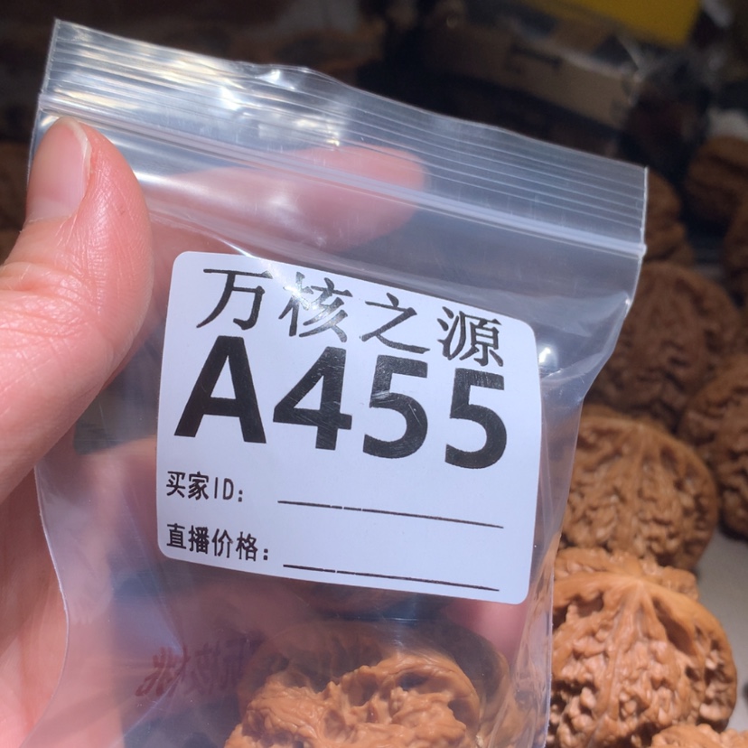【闪购商品】桃核吊坠?**白