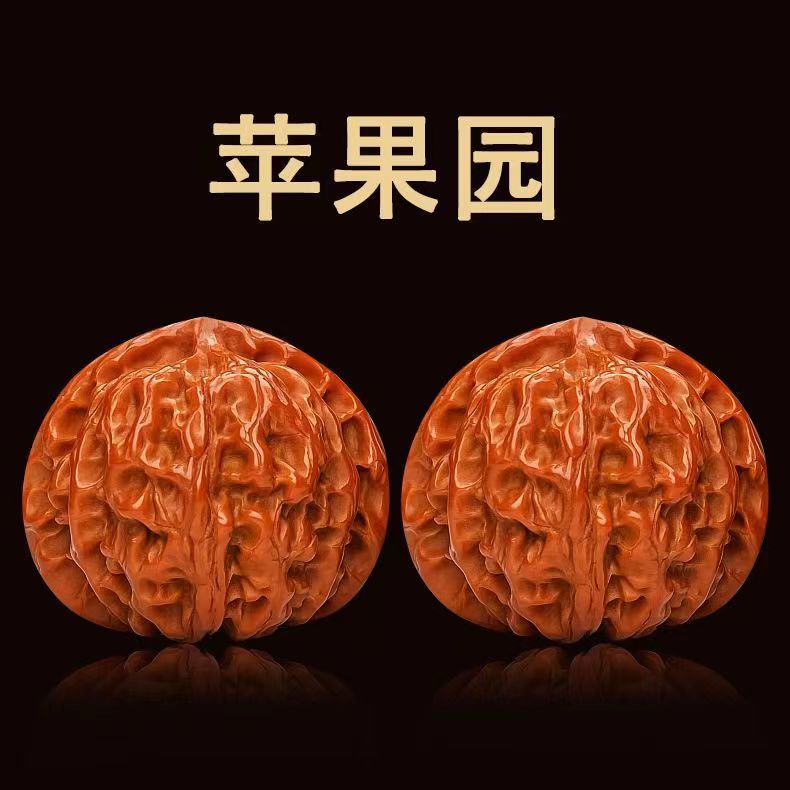 文玩核桃（直播专用）蛤蟆头元宝粗筋铁锤龙门涧莲花狮子头官帽三棱
