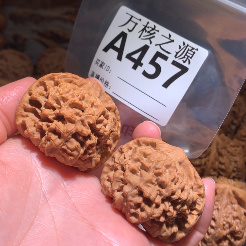 【闪购商品】桃核吊坠46官帽