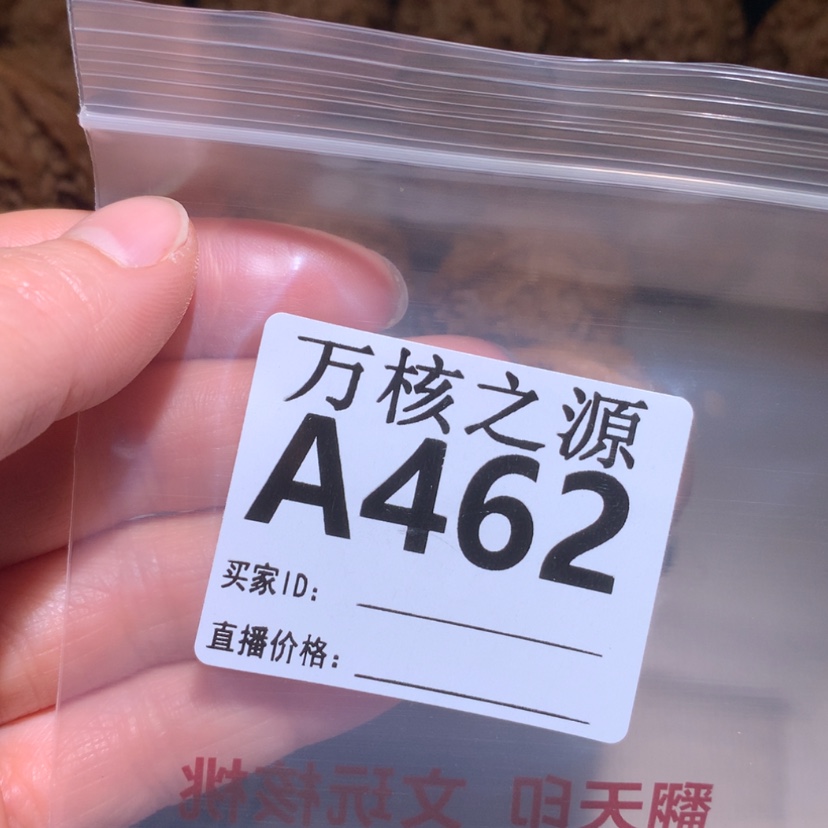 【闪购商品】桃核吊坠?****_