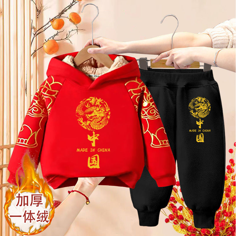 男童女童加绒卫衣套装冬季新款2024龙年宽松红色上衣洋气休闲卫裤