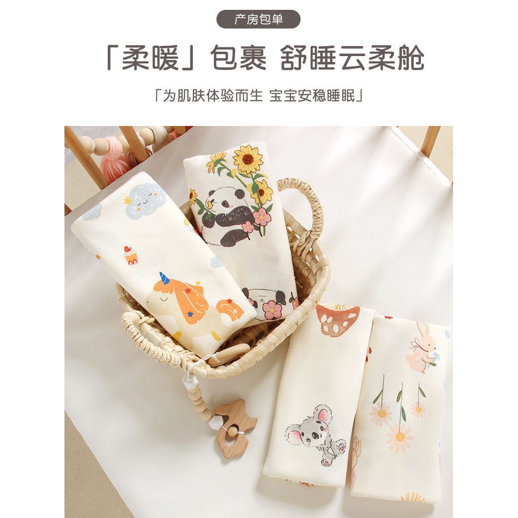 新生婴儿包单初生宝宝产房纯棉襁褓裹布包巾春夏季薄款0—3月包巾