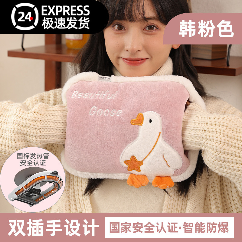 热水袋毛绒可爱暖手宝暖宝宝已注水