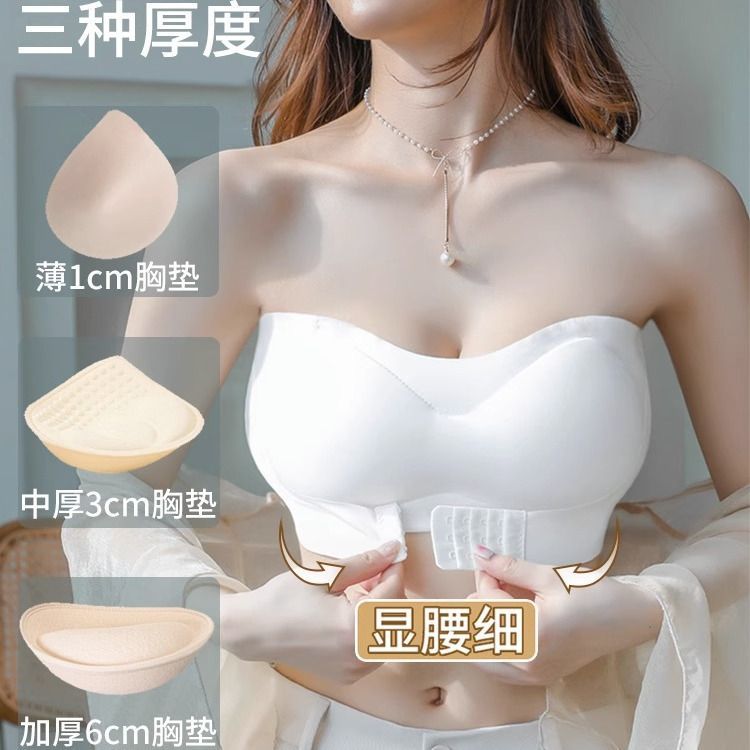 外扩无肩带防滑加厚裹抹胸内衣女小胸聚拢显大无痕吊带裙专用文胸