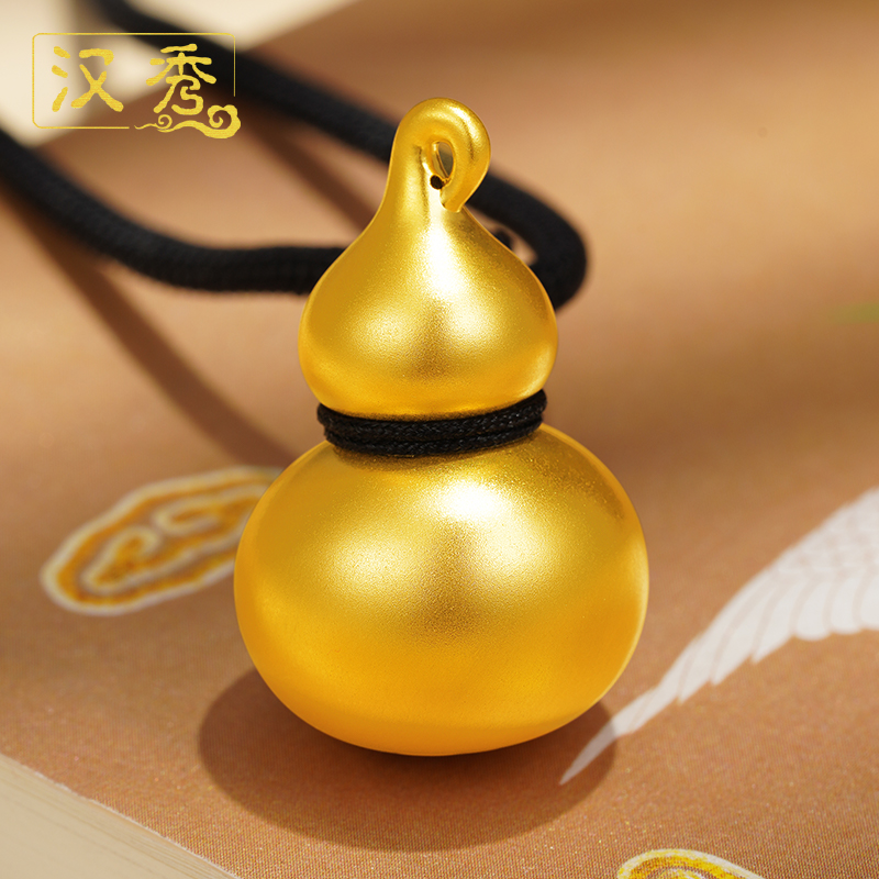 汉秀足金葫芦吊坠古法传承福禄项链男女款挂坠黄金葫芦送礼礼物