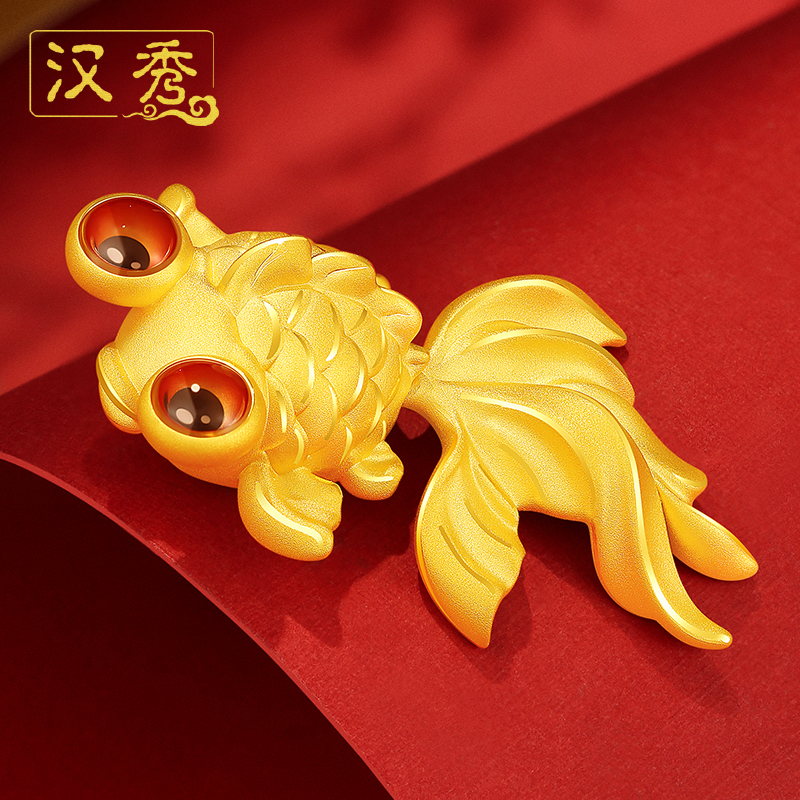 汉秀足金锦鲤金鱼黄金挂坠古法鎏彩工艺新款吊坠送礼金摆件礼物