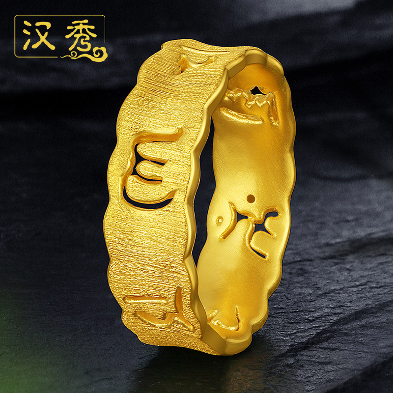 汉秀足金六字真言戒指古法情侣黄金戒指男款男戒古法戒指送老公