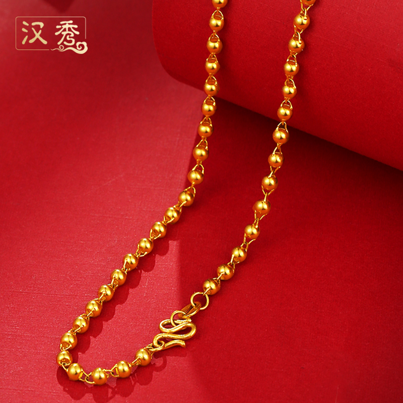 汉秀足金珠珠项链5G光珠项链时尚黄金项链圆珠链时尚百搭送老婆