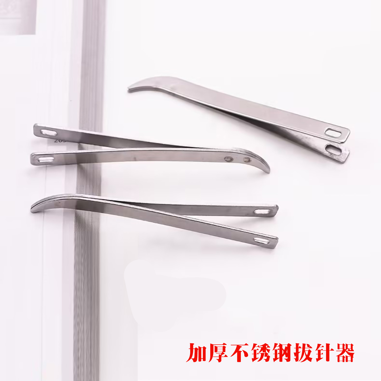 爱阁十字绣 拔针器 不锈钢夹子家用老式手工鞋底针钳方便拉针器