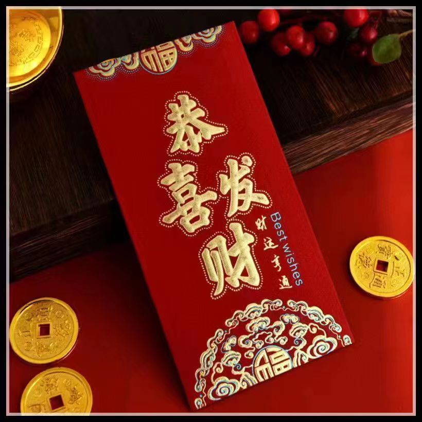 五星带图叁圆鸿包