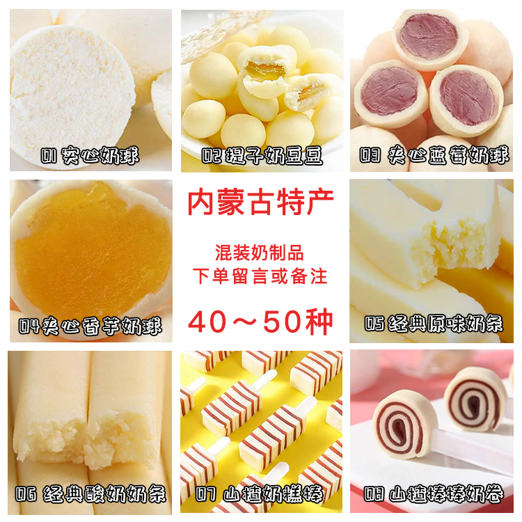 大熊的奶酪经典内蒙古特产鲜牛奶芝士奶饼