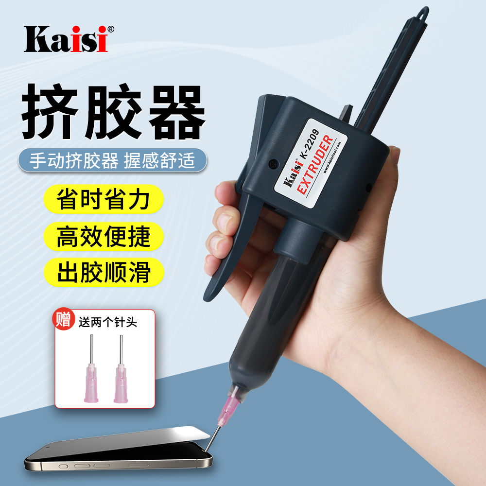 大支贴片点胶枪手机维修UV胶助推器DIY挤胶器半自动挤胶枪工具
