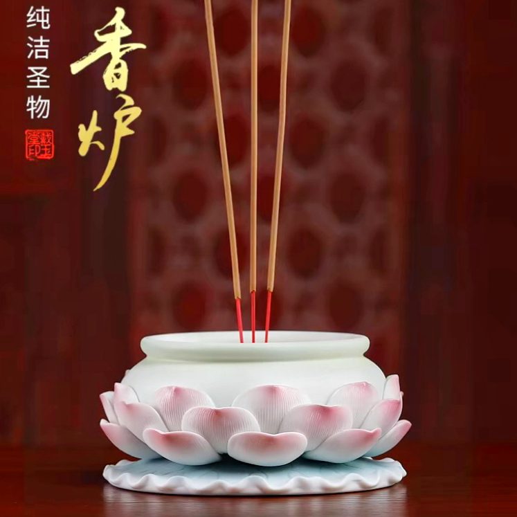 陶瓷加厚莲花香炉装饰摆件