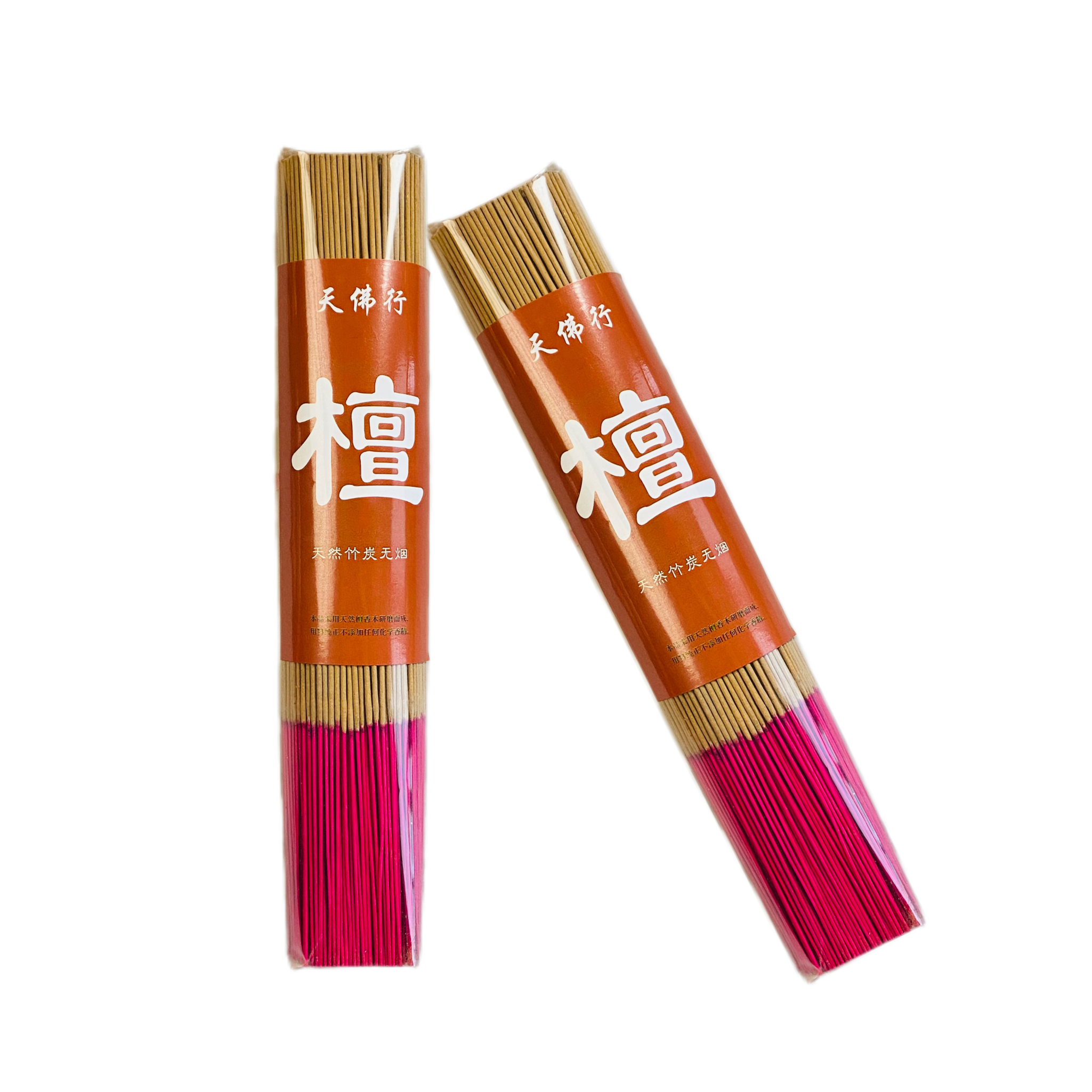【无烟檀】手工搓制竹炭无烟细支竹签香家居室内