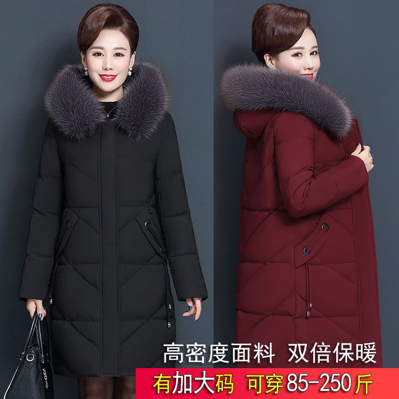 中老年冬装棉衣女中长款妈妈装羽棉服加大码洋气加厚棉袄外套冬