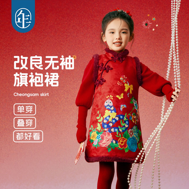 【灵蛇闹春】年衣儿童连衣裙新款女童背心裙冬季中式拜年服【5-15℃】
