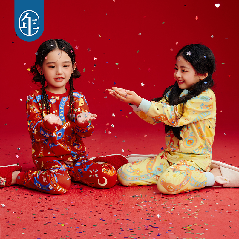 【预约】年衣儿童家居服秋冬保暖睡衣居家内衣套装男女童可穿G
