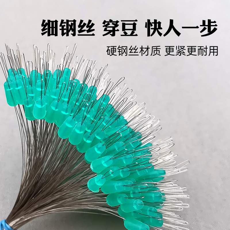 柔软硅胶透水晶绿太空豆路滑矶钓太空豆优质太空豆高小号线组配件