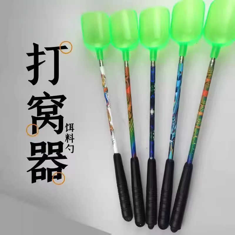 野钓远投小号专用竿神器钓鱼打窝勺超轻便携定点神器饵器抛饵勺