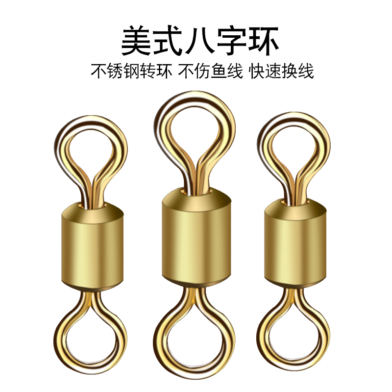 不锈钢转环子母环八字环连接器快速强拉力散装线子线夹垂钓小配件
