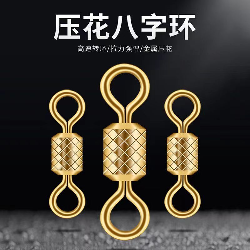 防缠线组主线中号八字环子线夹连接器渔具用品垂钓小配件路亚配件