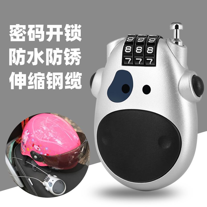 电动车个性锁可伸缩钢丝绳密码锁挂锁推车软钢丝锁头钢丝绳密码锁