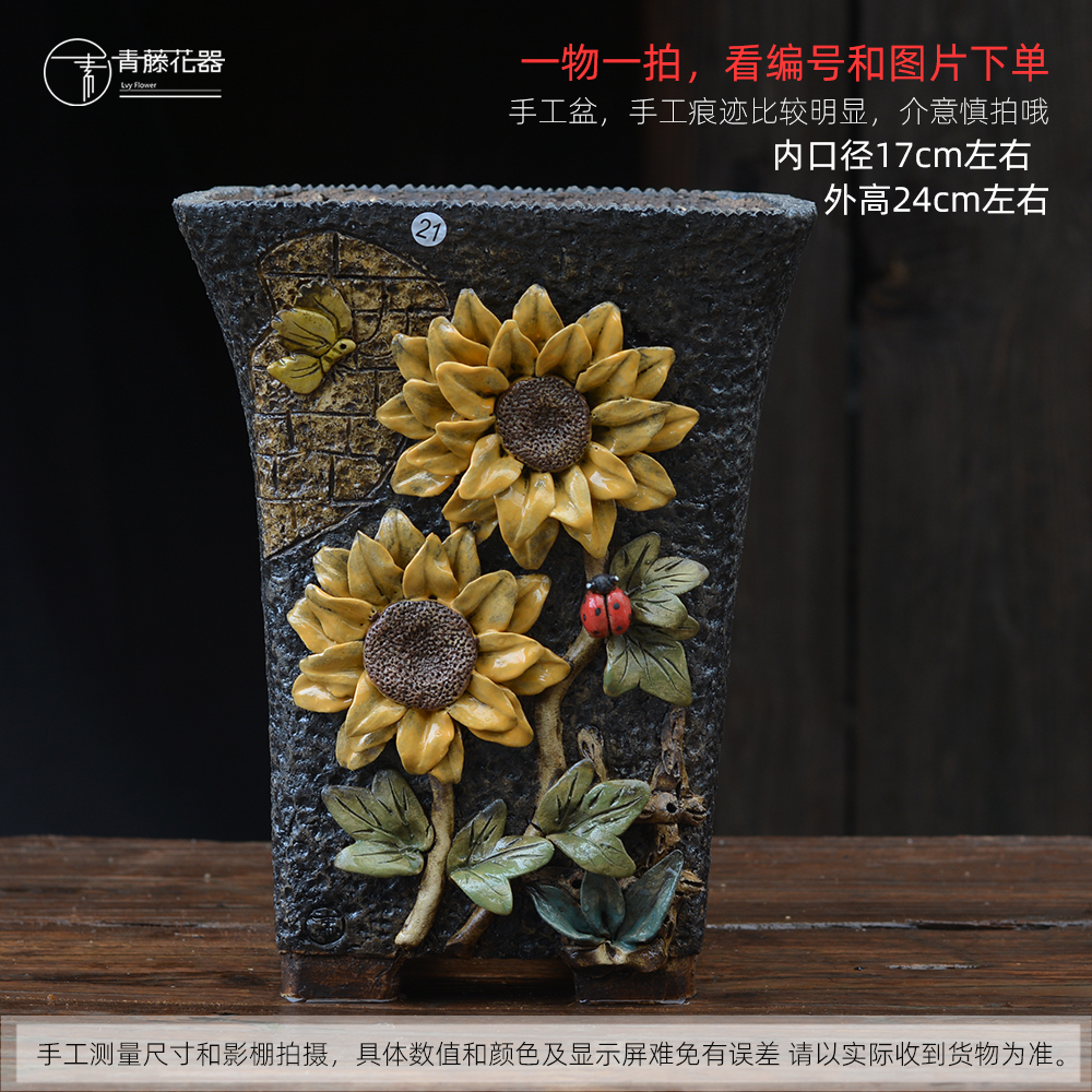 青藤花器复古手工韩式法师缀化粗陶透气多肉老桩悬崖高花盆大方口