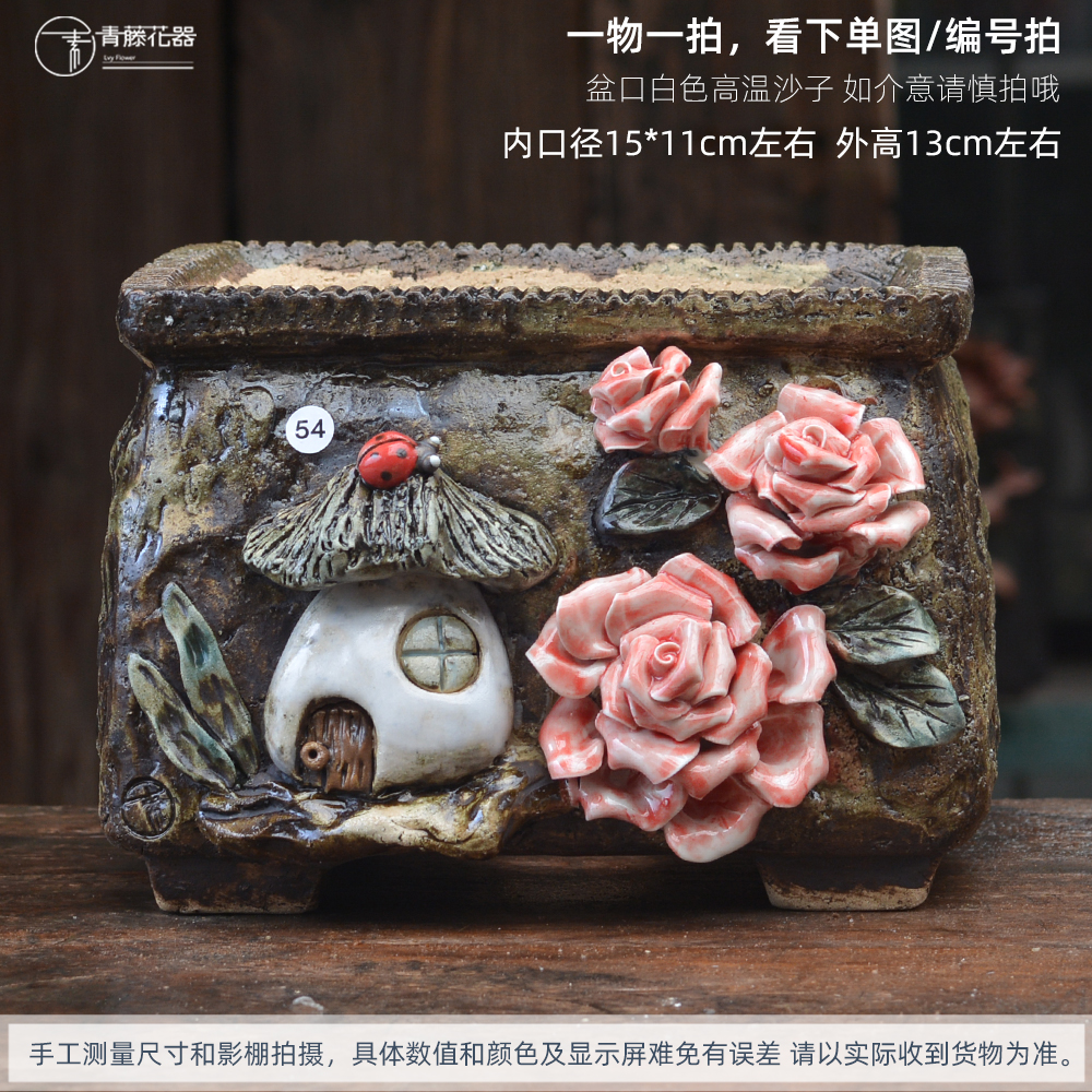 青藤花器手工粗陶麦饭石多肉花盆 长方口群生 东云乌木盆