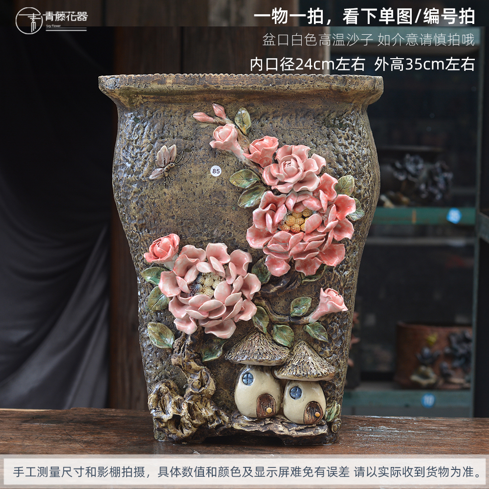 青藤花器手工粗陶法师多肉缀化悬崖老桩高盆 复古大方口径