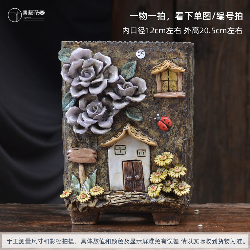 厂家直销 青藤花器手工粗陶麦饭石多肉花盆法师老桩直方盆