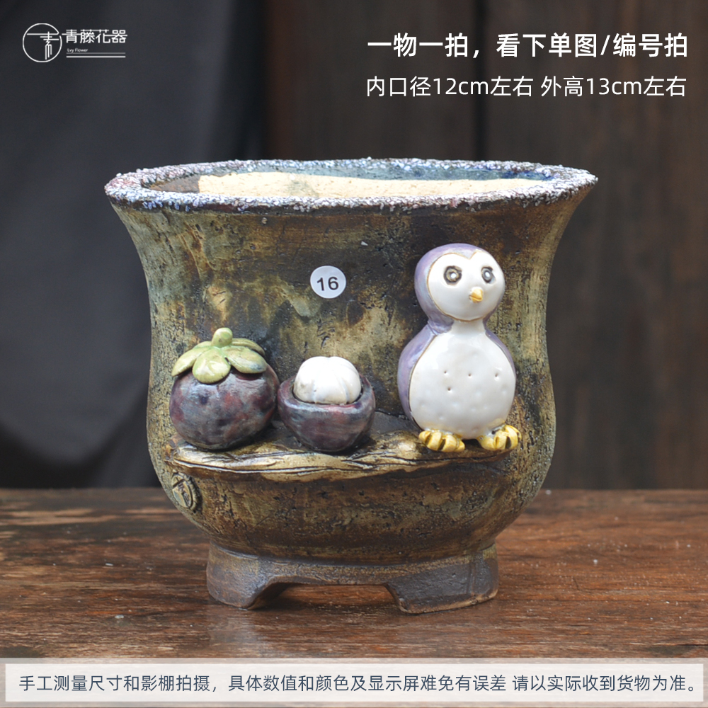 厂家直销 青藤花器粗陶多肉花盆复古小圆口单头麦秆群生多肉花盆