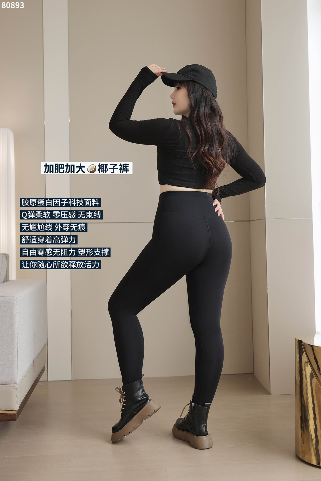 椰子裤加肥加大款柔软舒适外穿无痕芭比裤