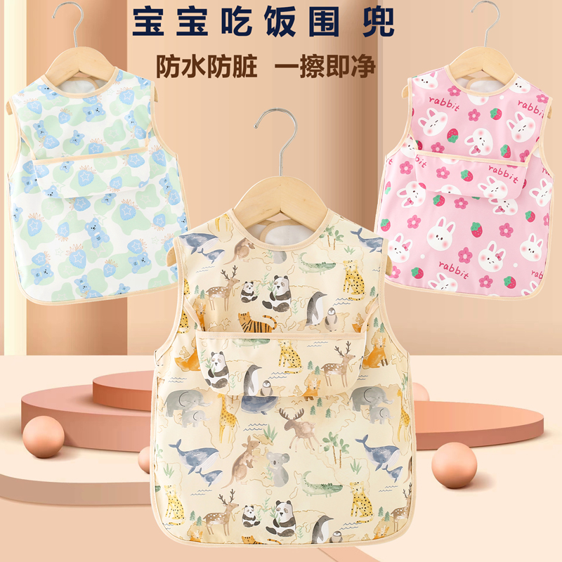 宝宝吃饭围兜夏季薄款儿童无袖防水防脏反穿衣外穿洋气女宝护衣