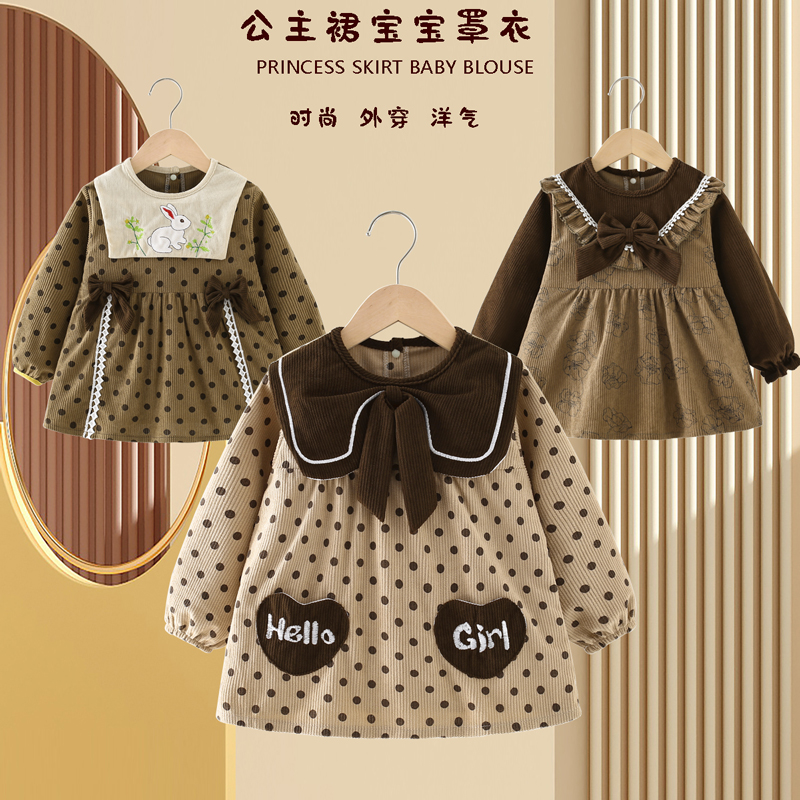 宝宝罩衣外穿洋气女宝公主裙反穿衣防水防脏护衣女孩秋冬款围裙