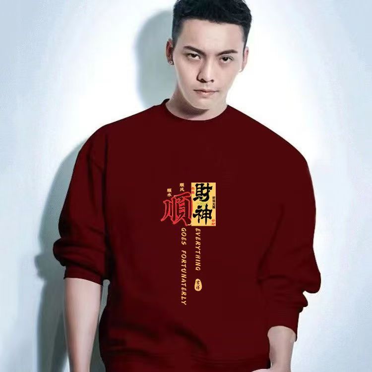 2026新款休闲卫衣宽松男款套头圆领上衣加绒加厚