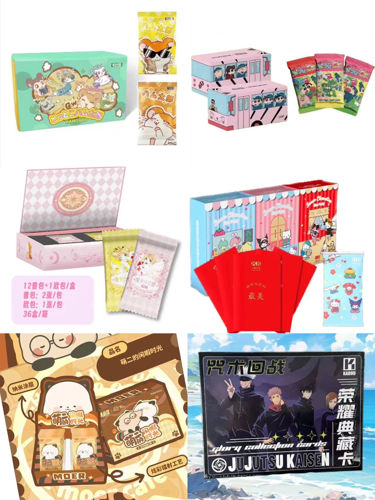 39.9【对对碰】大杂烩对对碰大作战 （默认代拆）