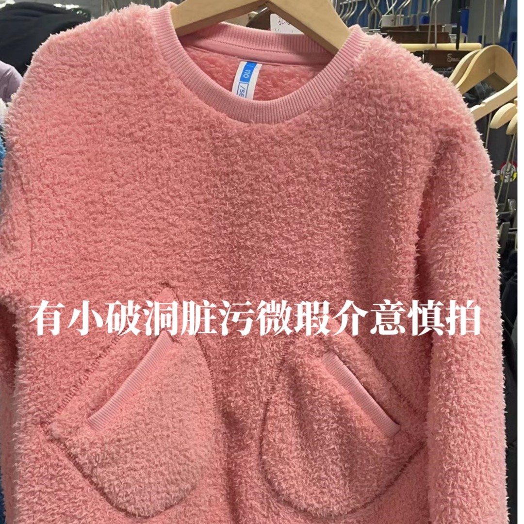 【品牌单】儿童秋冬新款森家微瑕加绒保暖居家休闲卫衣介意慎拍！
