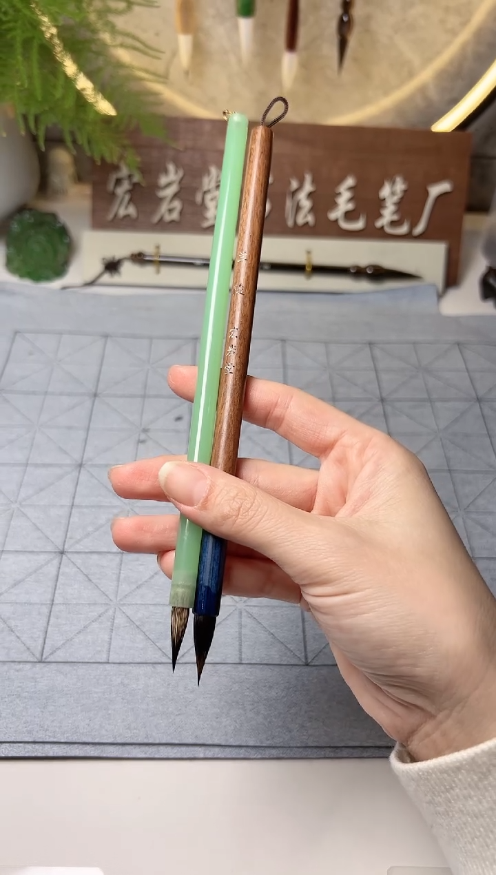 【闪购商品】书法山岚，兰陵各一支