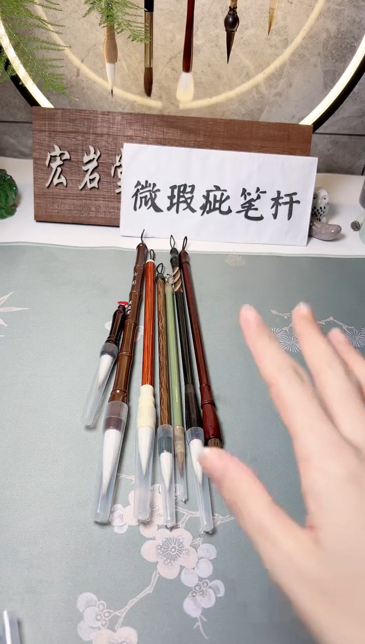 【闪购商品】书法H846号七支
