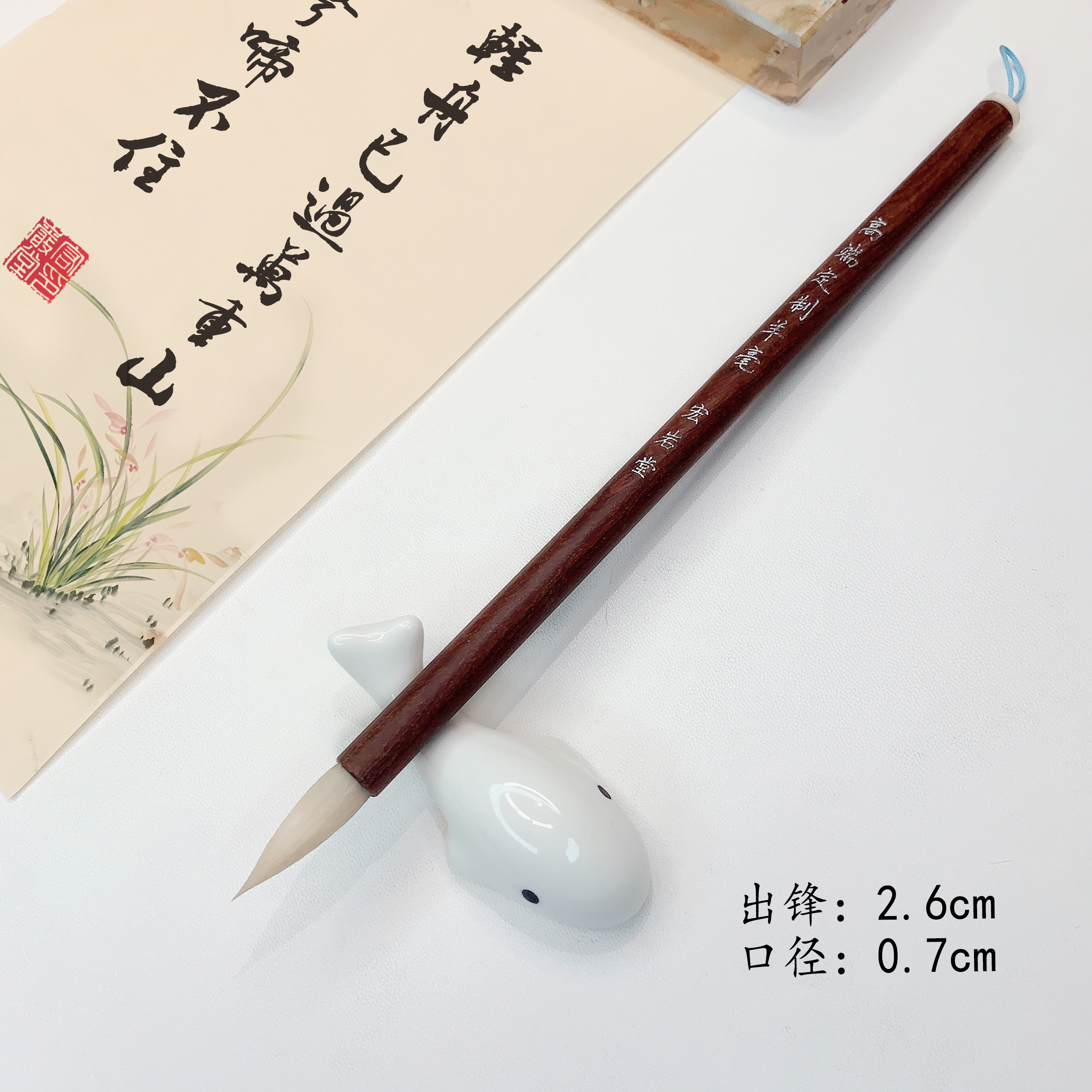 【高端定制羊毫】出峰2.6多宝塔 勤礼碑 隶书 篆书