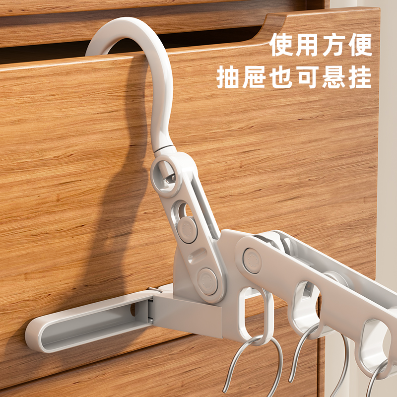 携神器可折叠5孔晾衣架宿舍学生 旅行酒店室内晾晒架衣撑便挂衣钩