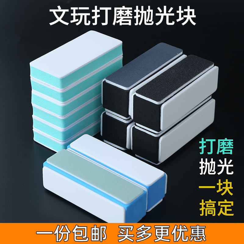 Z-文玩核桃打底钢丝刷打磨304不锈钢细加密不掉色金刚菩提清理刷