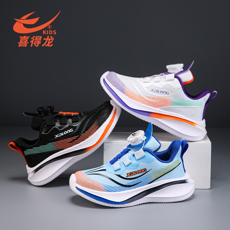 【赤兔】喜得龙童鞋男女秋季皮面透气儿童鞋子中大童双网跑步运动鞋