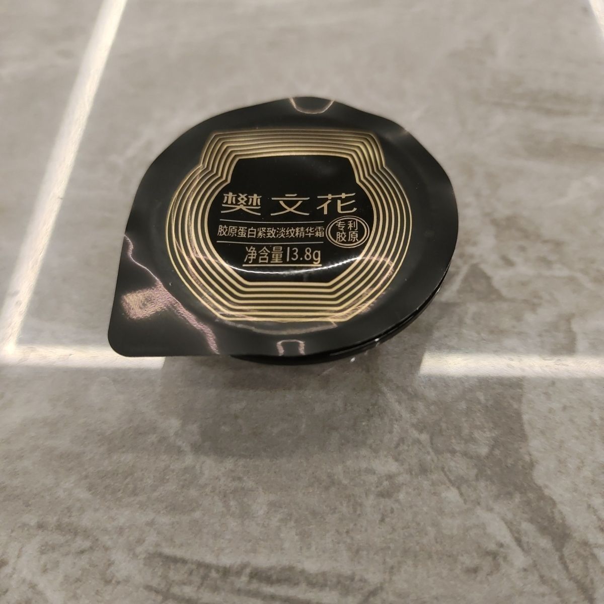 樊文花玻色因面霜Pro面霜3.8g一个