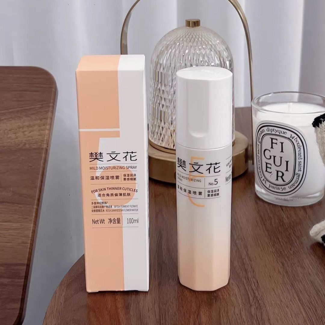新品樊文花5号温和保湿喷雾精华护肤爽肤水湿敷敏感肌补水刮码发