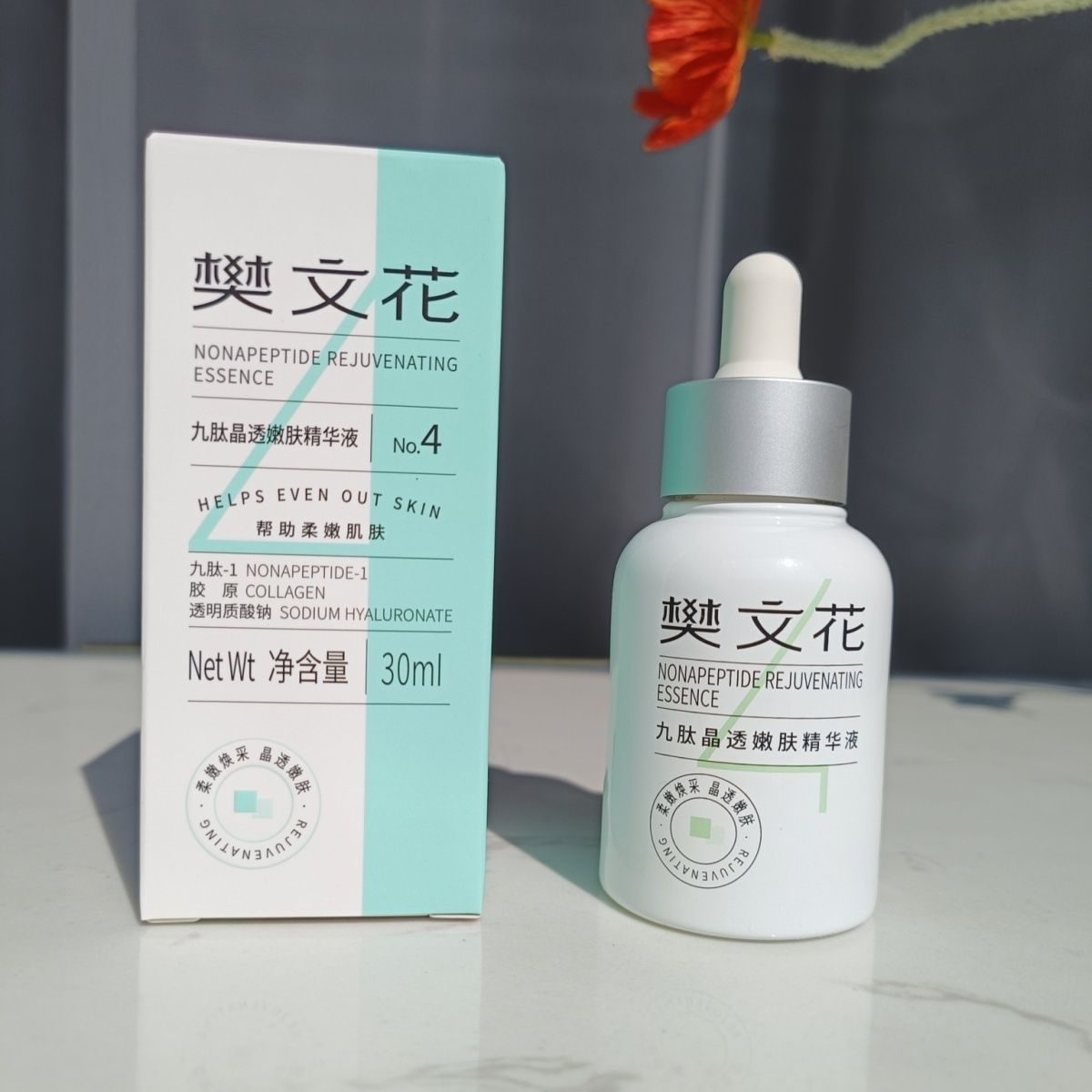 新品上市樊文花4号九肽晶透精华液 滋润提亮肤色