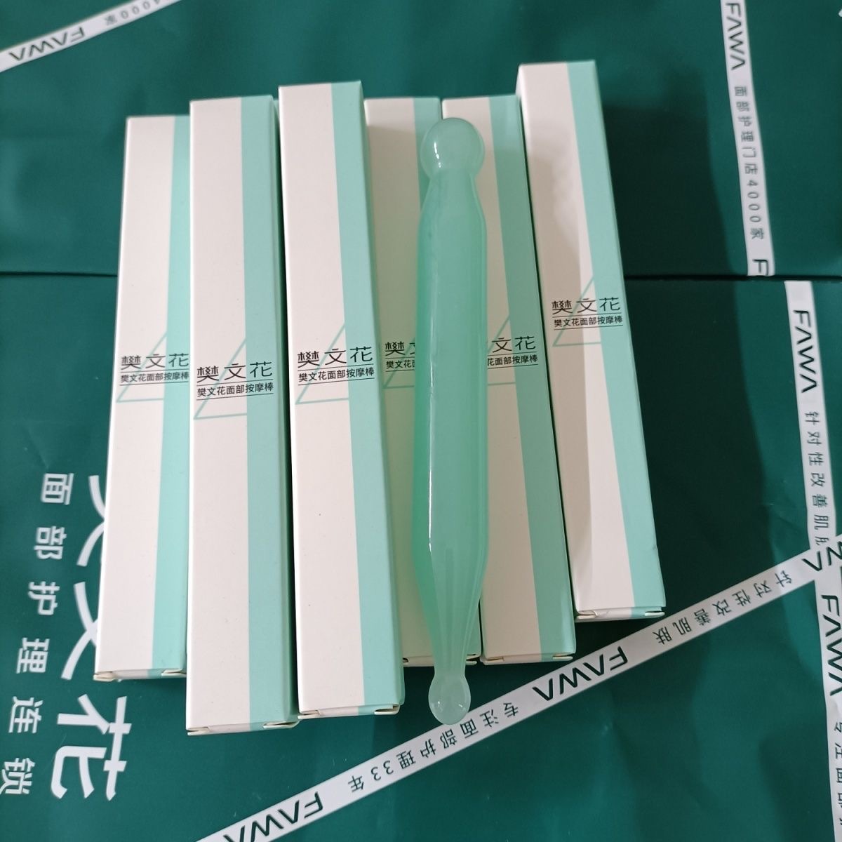 樊文花按摩美容棒女脸部美容眼部全脸通用面部按摩棒