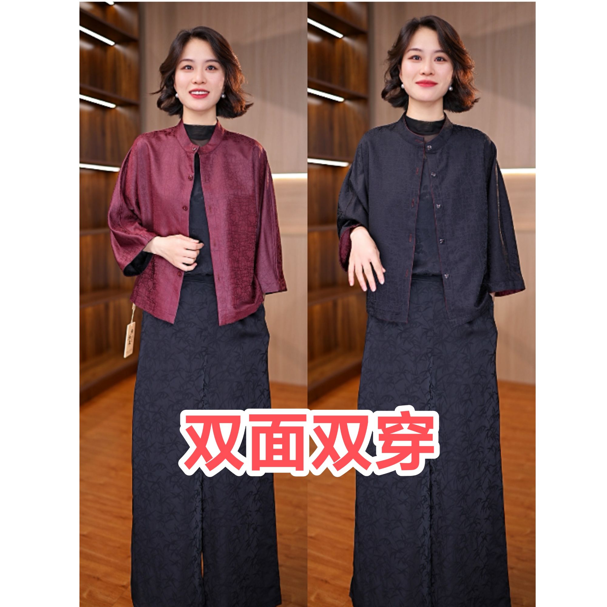 0077-4新款女士双面穿上衣外套