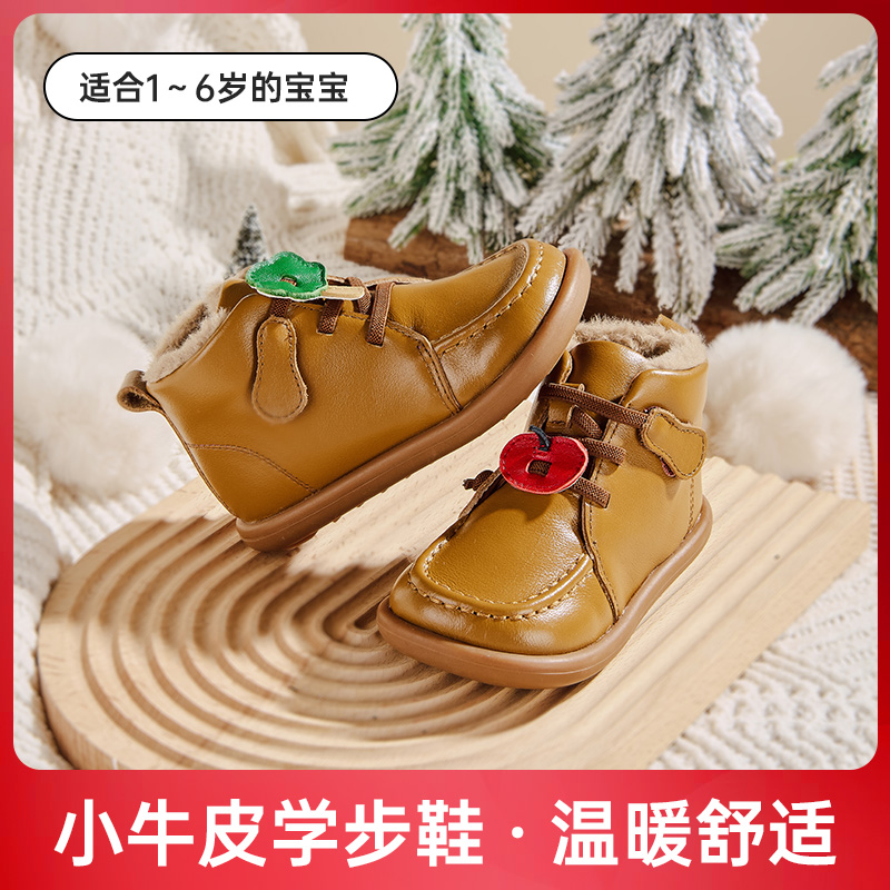 PaBeerTiger/霸比虎啦牛皮防滑软底学步童鞋稳步鞋雪地靴学步鞋