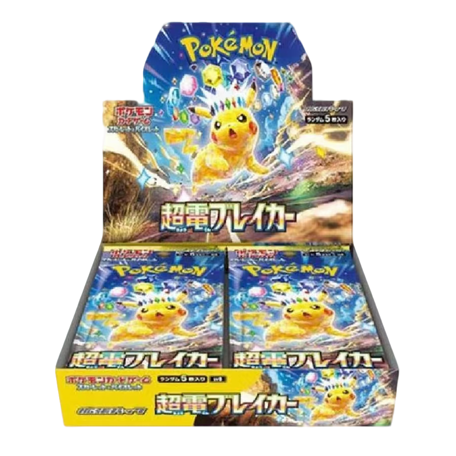 日版SV8超电突围/盲盒卡牌/收集收藏（代拆）